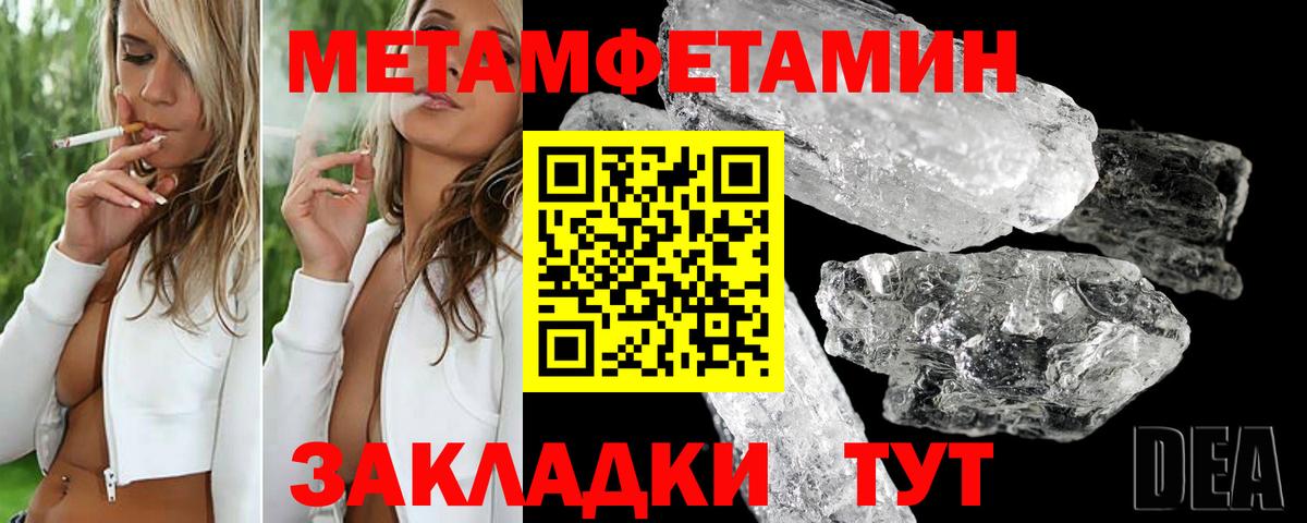 Амфетамин Premium Пугачёв