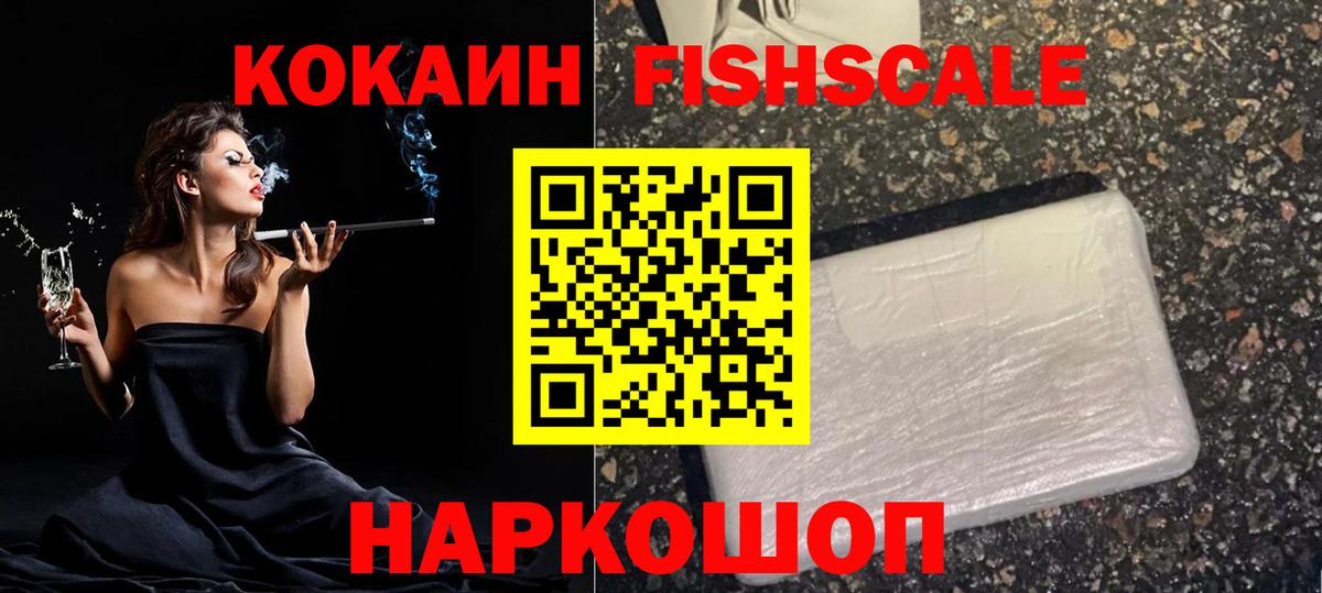 Cocaine Эквадор Пугачёв