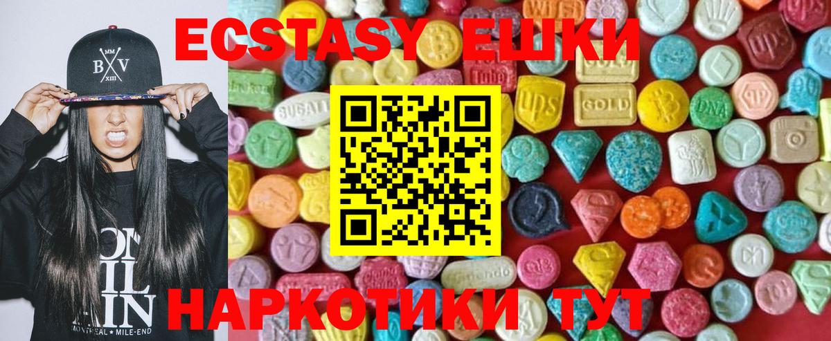 Ecstasy диски      Вход с VPN  Пугачёв  Ecstasy 99% 