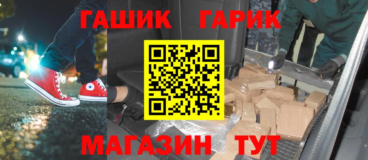 ГАШИШ индика сатива Пугачёв
