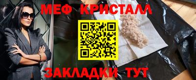 мефедрон Комсомольск-на-Амуре