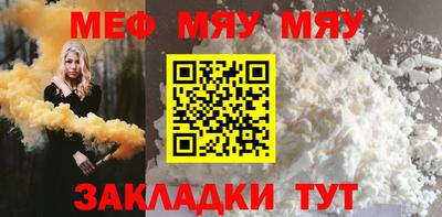 мефедрон Комсомольск-на-Амуре
