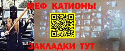 мефедрон Комсомольск-на-Амуре