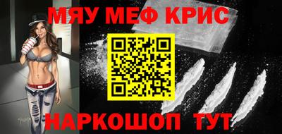 кокаин перу Коммунар