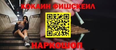 кокаин перу Коммунар