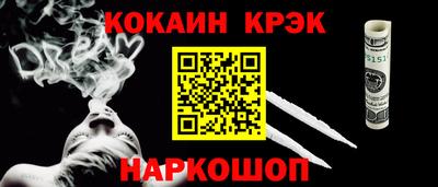 кокаин перу Коммунар