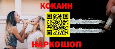 молекула духа Конаково