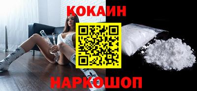 молекула духа Конаково