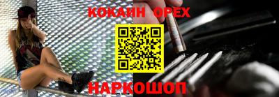 молекула духа Конаково