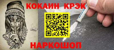 мефедрон Комсомольск-на-Амуре