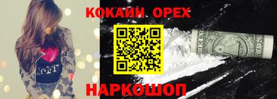 мефедрон Комсомольск-на-Амуре