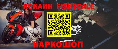 молекула духа Конаково