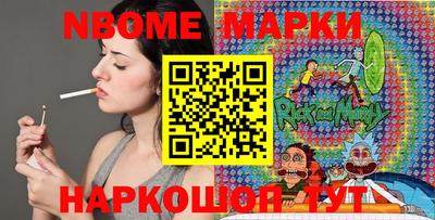 молекула духа Конаково