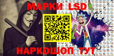 молекула духа Конаково