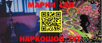 мефедрон Комсомольск-на-Амуре
