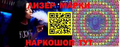 кокаин перу Коммунар