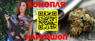 мефедрон Комсомольск-на-Амуре