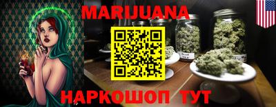мефедрон Комсомольск-на-Амуре