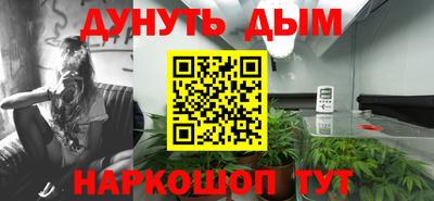 молекула духа Конаково