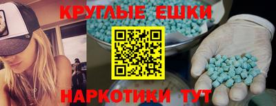 кокаин перу Коммунар