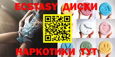 мефедрон Комсомольск-на-Амуре