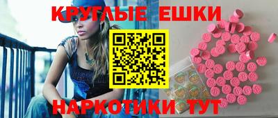 мефедрон Комсомольск-на-Амуре