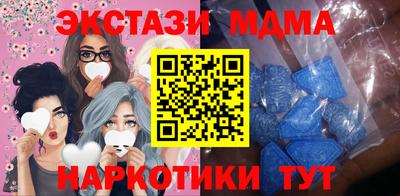 кокаин перу Коммунар