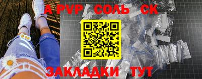 мефедрон Комсомольск-на-Амуре