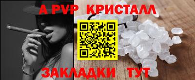 молекула духа Конаково