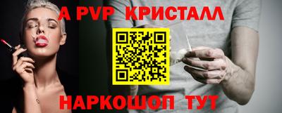 молекула духа Конаково