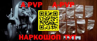 молекула духа Конаково