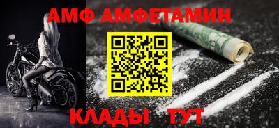молекула духа Конаково