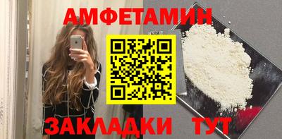 молекула духа Конаково