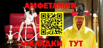мефедрон Комсомольск-на-Амуре