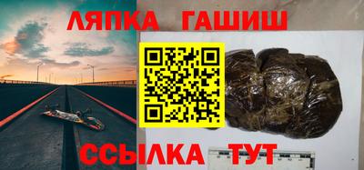 молекула духа Конаково