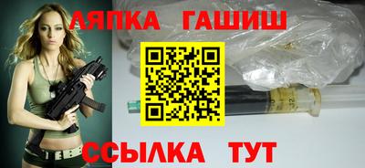 молекула духа Конаково