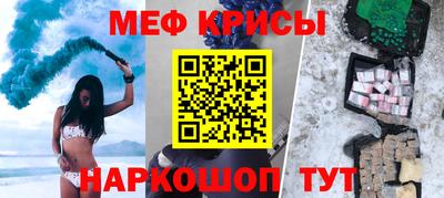 кокаин перу Коммунар
