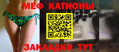 молекула духа Конаково