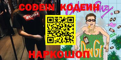 кокаин перу Коммунар