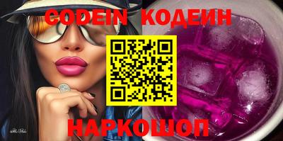 мефедрон Комсомольск-на-Амуре