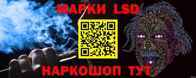 мефедрон Комсомольск-на-Амуре