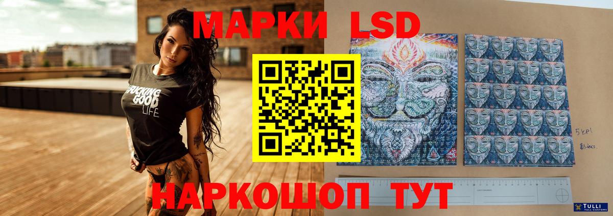 Лсд 25 экстази ecstasy  Вход с VPN  LSD-25 экстази кислота  Пугачёв 