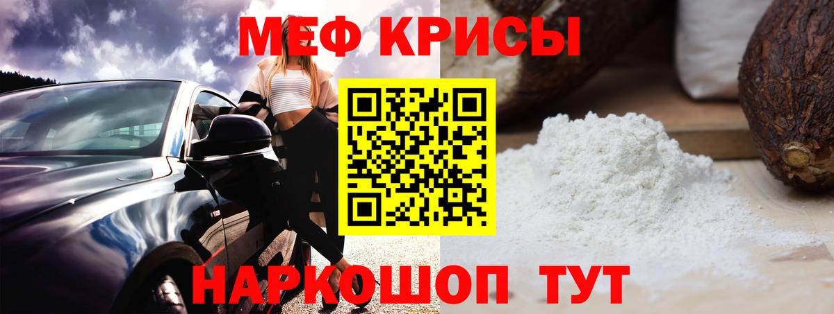 Пугачёв  Меф 4 MMC  Мефедрон  Вход с VPN 