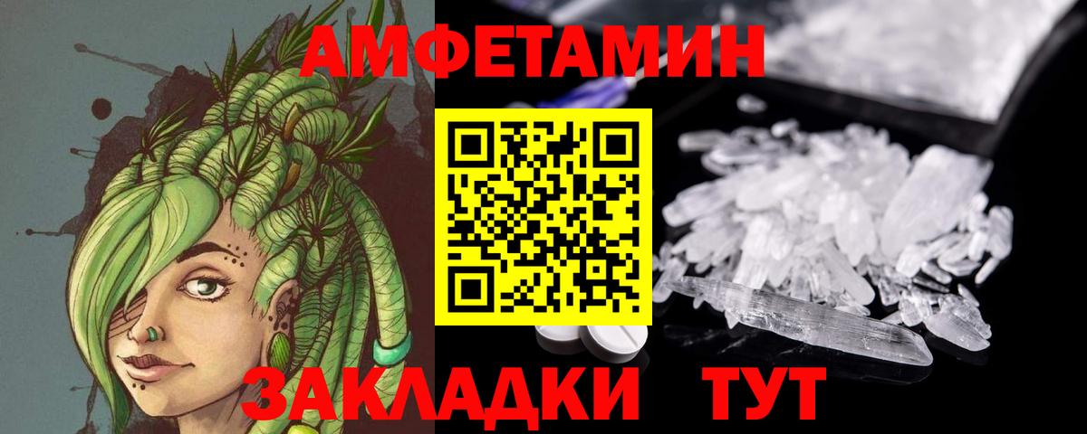 Метамфетамин кристалл Пугачёв