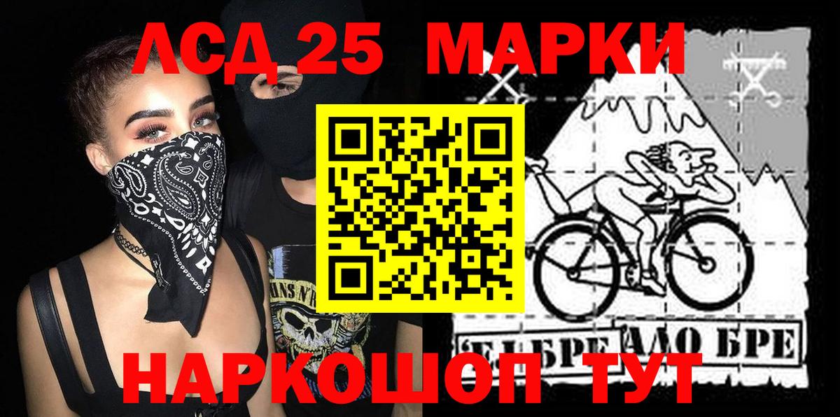 даркнет сайт  Марки N-bome  Пугачёв  Вход с VPN  Марки 25I-NBOMe 1,5мг 