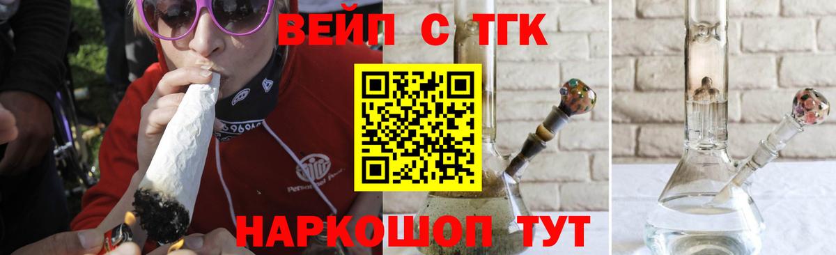 Дистиллят ТГК гашишное масло Пугачёв