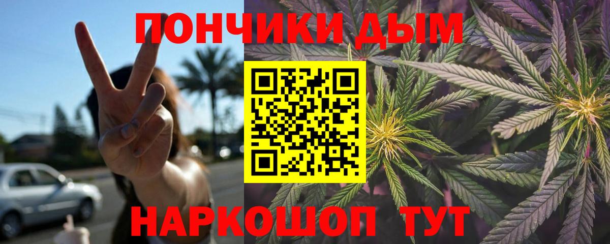 Марихуана Ganja  Вход с VPN  Бошки Шишки THC 21%  Пугачёв  Шишки марихуана THC 21% 